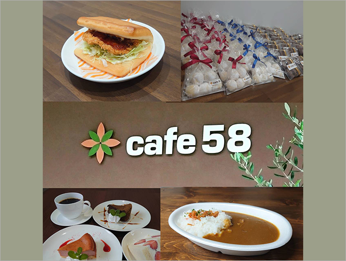 カフェ58