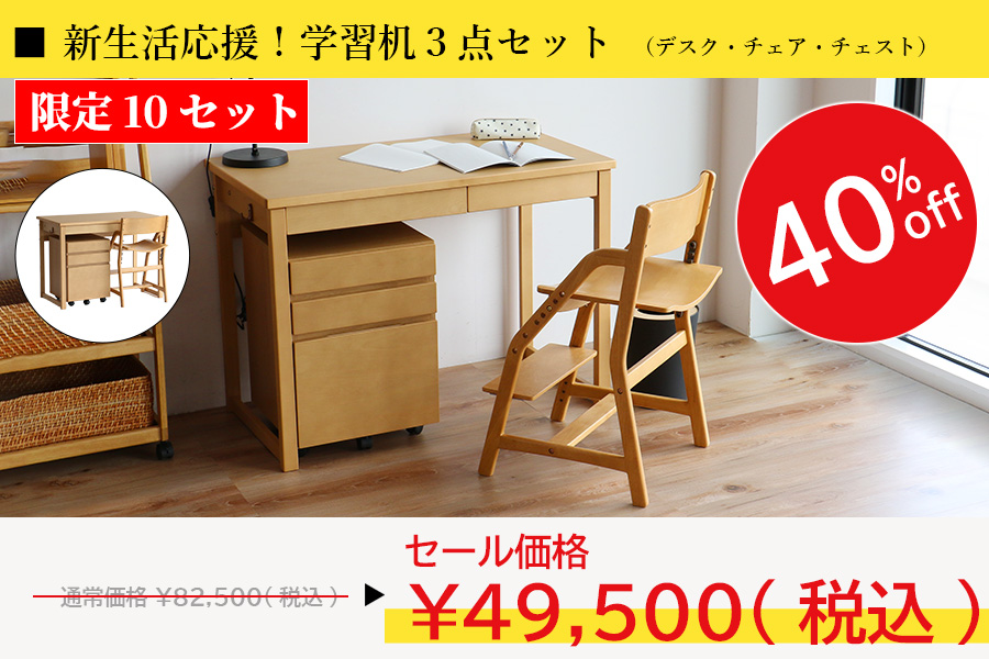 ショールームアンセムセット画像